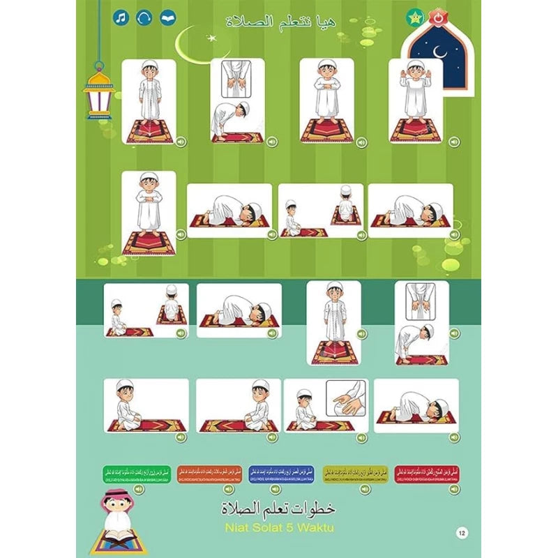 Book: A distinctive Electronic educational book for teaching children