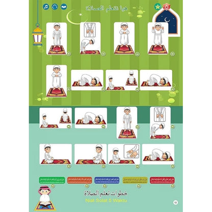 Book: A distinctive Electronic educational book for teaching children