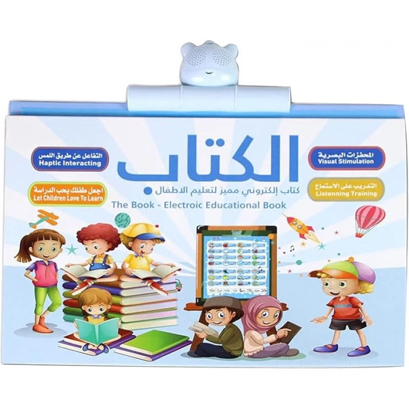 Book: A distinctive Electronic educational book for teaching children