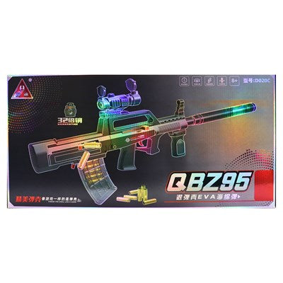QBZ95 Soft Dart Blaster Toy – Shell Ejecting