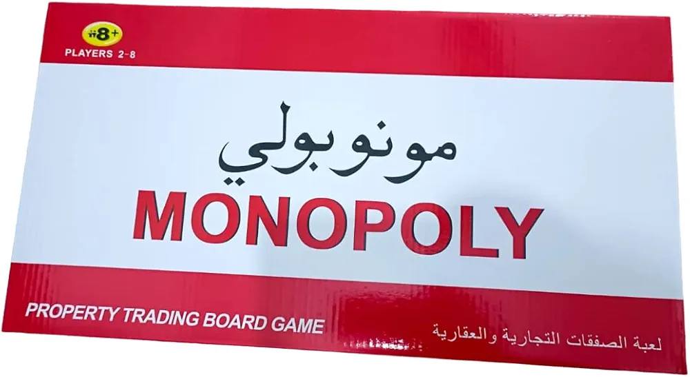 Monopoly Game