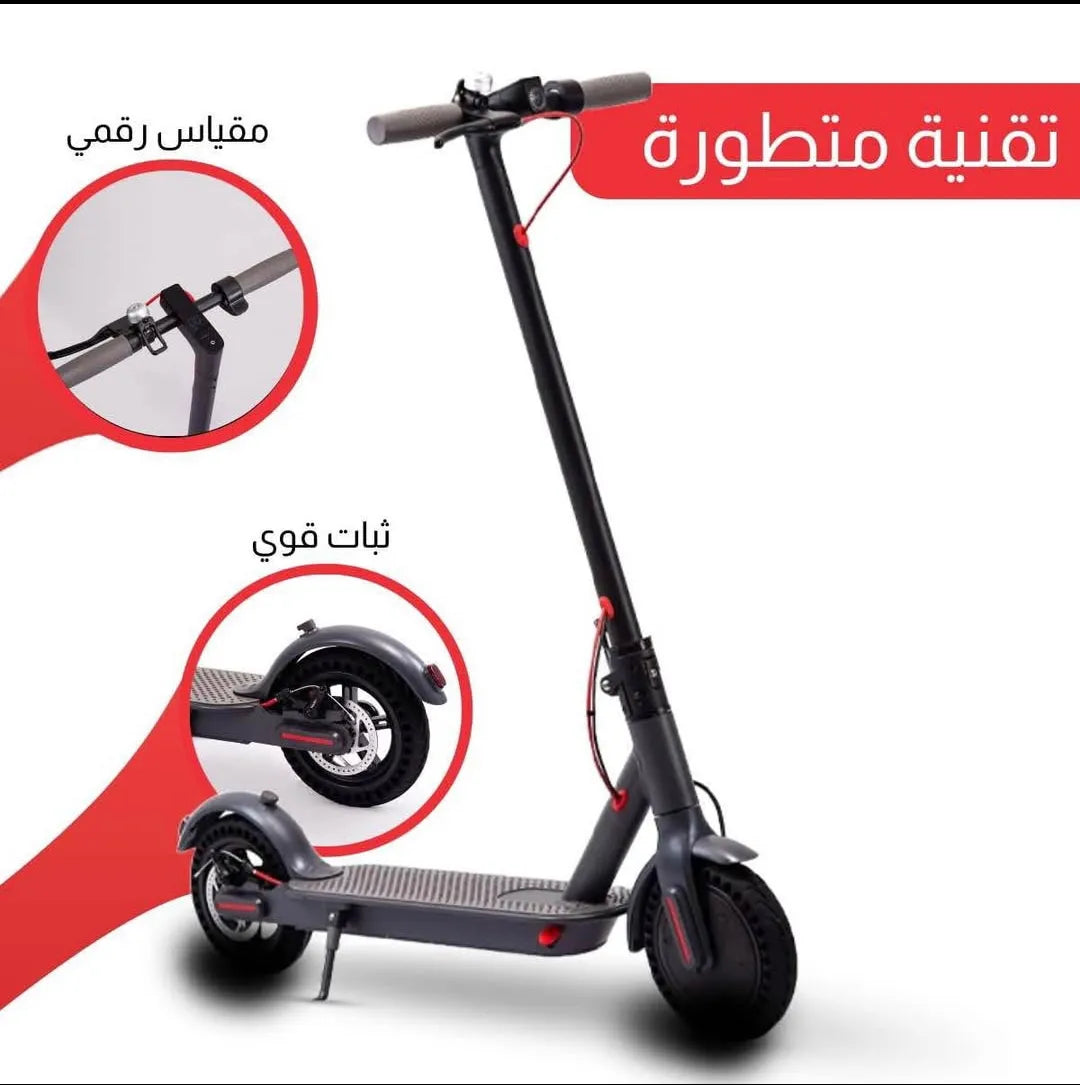 سكوتر كهربائي (7.5 أمبير/ساعة)