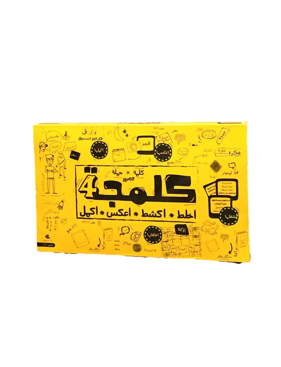 لعبة كلمية – اللعبة الترفيهية المثالية للعائلة والأصدقاء