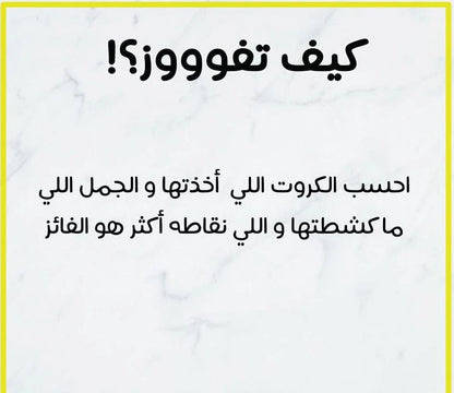 لعبة كلمية – اللعبة الترفيهية المثالية للعائلة والأصدقاء