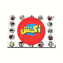 Akfsh Strategy Game
