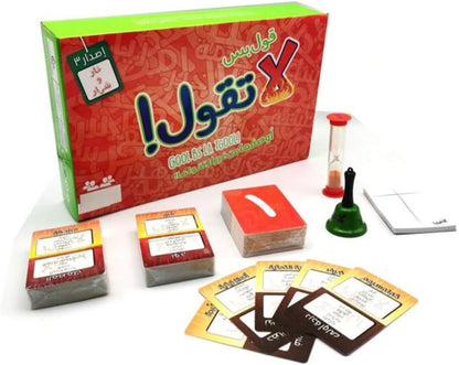 قول بس لا تقول! إصدار "نار وشرار".