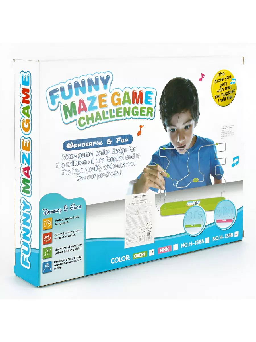 Funny Maze Game - Green