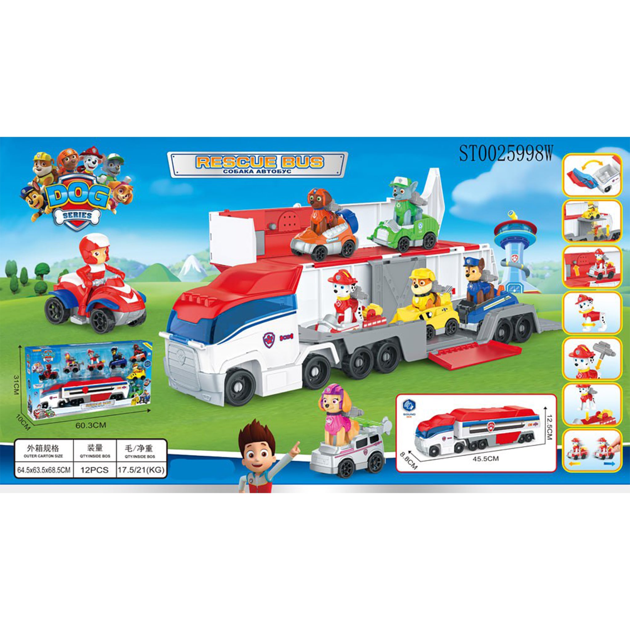 Paw Patrol Plus