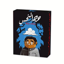 Wajh Alnahs (Jinx Face), Interactive Card Game for Family and Friends