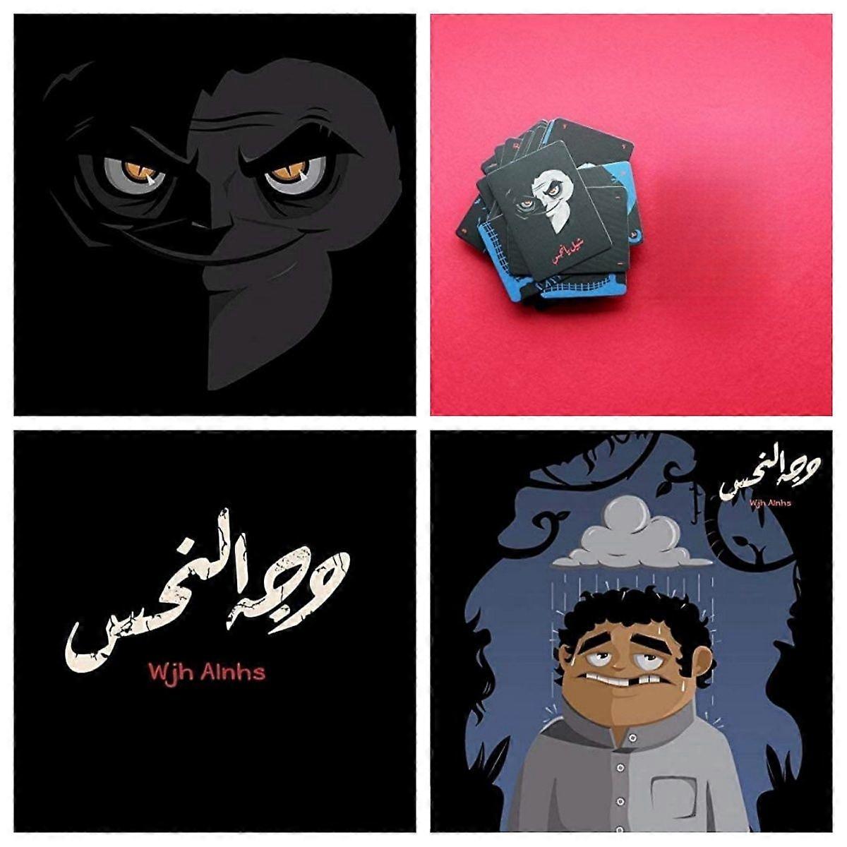 Wajh Alnahs (Jinx Face), Interactive Card Game for Family and Friends