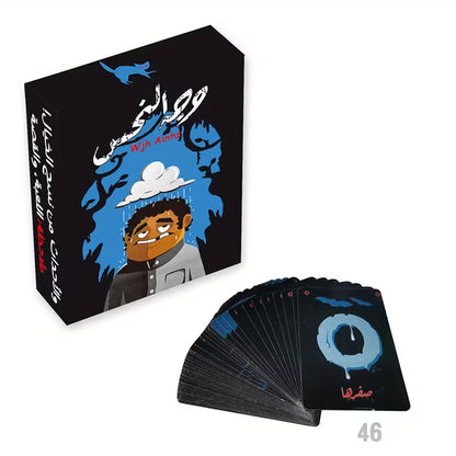 Wajh Alnahs (Jinx Face), Interactive Card Game for Family and Friends