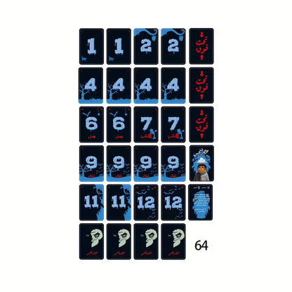 Wajh Alnahs (Jinx Face), Interactive Card Game for Family and Friends