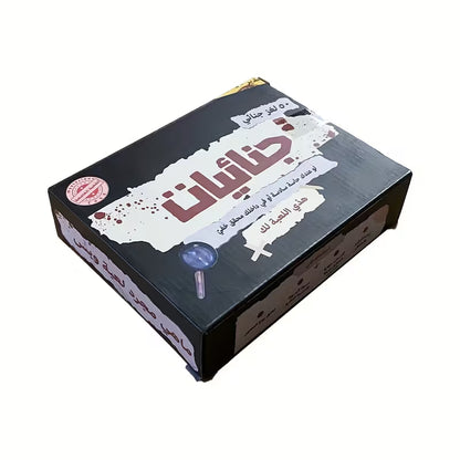 Criminals Strategy Game