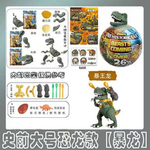 Danbaole 26-Surprise Prehistoric Animal Egg - Assorted