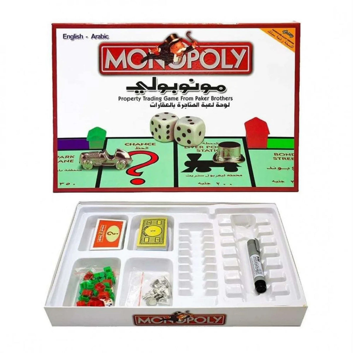 Monopoly Imitation Game (Arabic/English) – Bilingual Family Edition